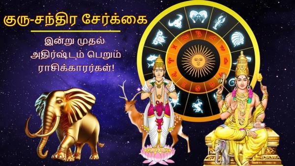 Jupiter Moon Conjunction On 14 September 2025 These Zodiac Signs Will Be Lucky