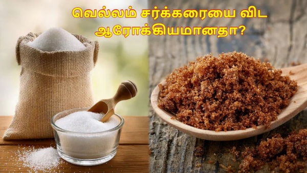 Is Jaggery Healthier Than Sugar - Cardiologist Reveals The Truth