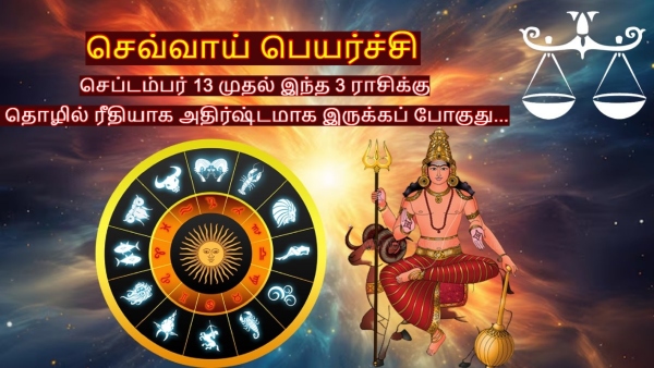 Mars Transit In Libra On 13 September 2025 These Zodiac Signs See Growth In Career