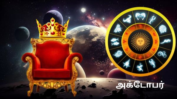 Monthly Horoscope October 2025 October Month Give Luck and Prosperity To These Zodiac Signs