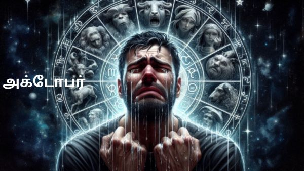 October 2025 Monthly Horoscope Planet Transits in October Negatively Affect These Zodiac Signs