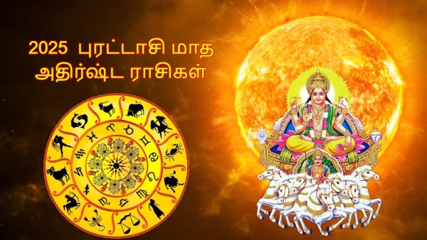 Purattasi Matha Rasipalan 2025 List Of Lucky Zodiac Signs