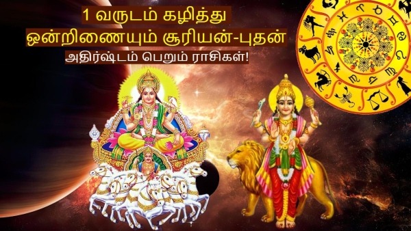 Sun Mercury Conjunction In Virgo 2025 These Zodaic Signs See Growth In Career