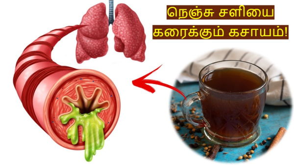 Chennai Rains Ayurvedic Kashayam Recommended by Nutritionist to Relieve Cough