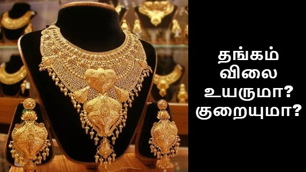 gold price October 2025 US-China trade talks Russia sanctions impact Fed rate cut 2025 US government shutdown gold market trends Lukoil Rosneft sanctions MCX gold price US software export restrictions Asia-Pacific summit 2025 gold price 4 114 US-China trade negotiations 2025 Russia oil sanctions Fed 25 bps rate cut US government shutdown 24 days MCX gold 1 23 255 Trump-Xi summit China rare earth restrictions geopolitical tensions gold US software export curbs 1 916 1 916 916 916 22 916 916 1 1