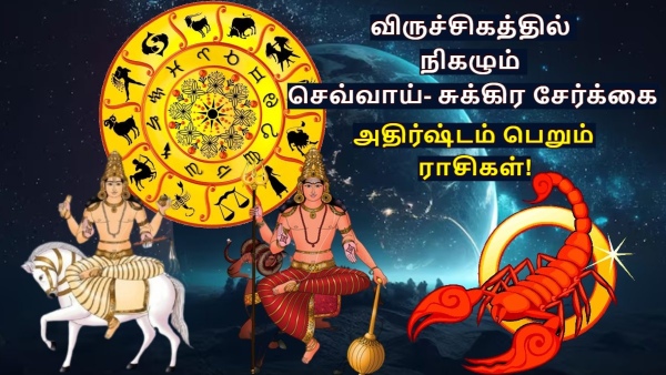 Mars Venus Conjunction In Scorpio On November 2025 These Zodiac Signs Luck Will Shine