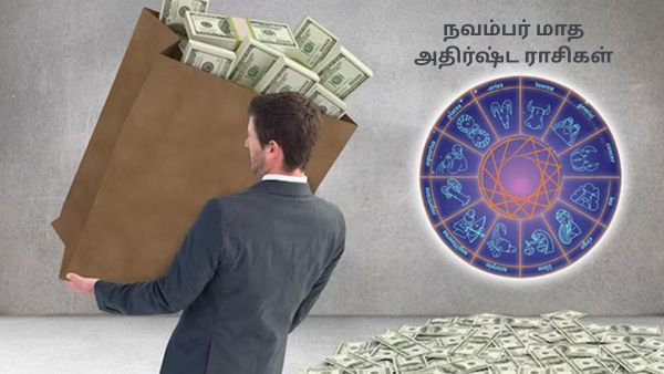 Monthly Horoscope November 2025 Lucky Zodiac Signs in November 2025