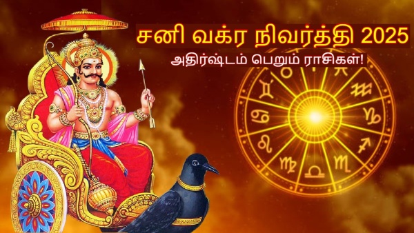 Saturn Direct In Pisces On November 2025 List Of Lucky Zodiac Signs