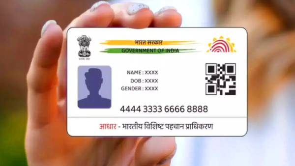 aadhaar-card-with-just-photo aadhaar-card-with-just-photo