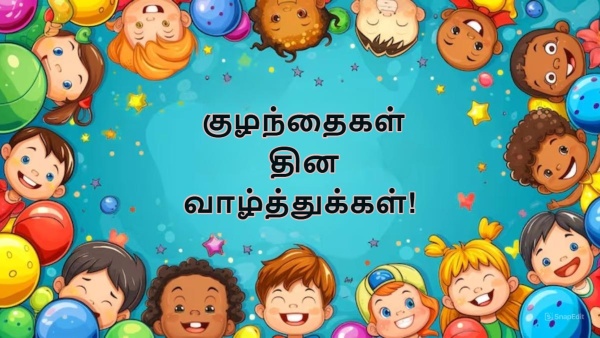 Happy Children s Day 2025 Wishes Messages Quotes Images Thoughts Posters Facebook amp amp Whatsapp status in Tamil Happy Children s Day 2025 Wishes Messages Quotes Images Thoughts Posters Facebook amp amp Whatsapp status in Tamil