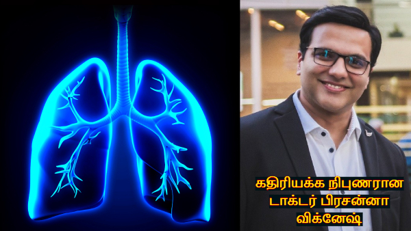 World Pneumonia Day 2025 Doctor Explains About How Pneumonia Silently Collapses Your Lungs