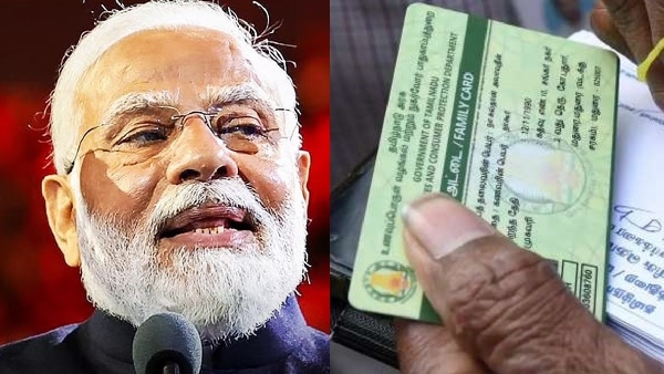 Ration Card New Rules From December 1 Ration Card New Rules From December 1