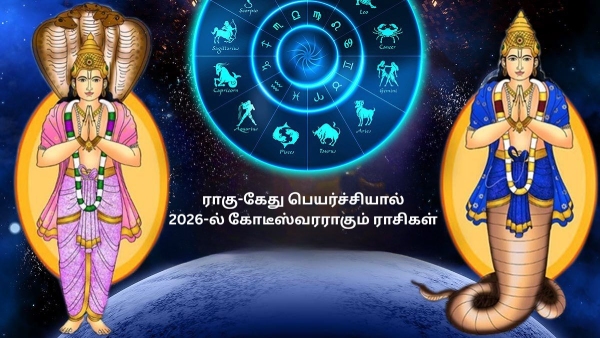 Rahu-Ketu Transit 2026 These Zodiac Signs Will Get Immense Wealth and Success