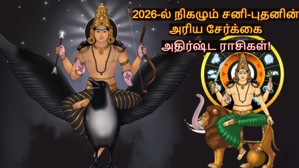 Saturn Mercury Conjunction 2026 List Of Lucky Zodiac Signs