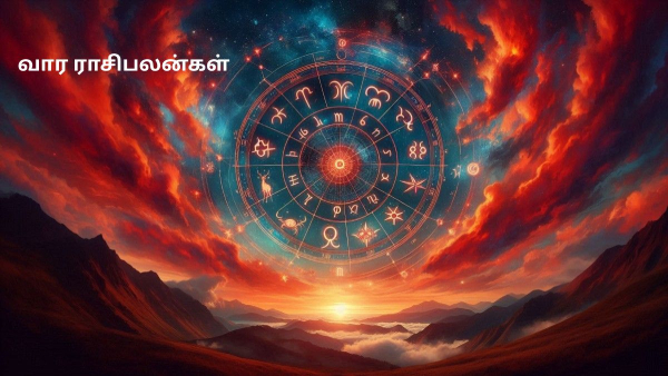 Weekly Horoscope For 02 November 2025 To 08 November 2025 In Tamil