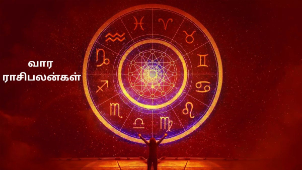 Weekly Horoscope For 23 November 2025 To 29 November 2025 In Tamil
