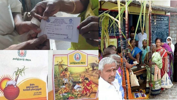 Pongal Tamilnadu Ration