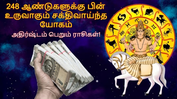 Venus Pluto Make Dwi Dwadash Yog 2025 These Zodiac Signs Will Get More Benefits