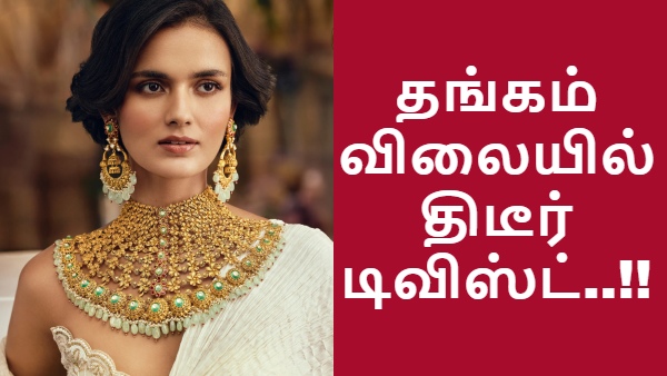 gold price drop december 2025 us inflation data gold impact gold dollar strength pressure silver 125 gain 2025 goldman sachs gold forecast 4900 gold price today mc x december 2025 gold dip us inflation low gold strong dollar effect silver all time high december goldman sachs gold 4900 oz 2026 gold weekly gain despite dip silver ytd 125 rise gold rate gold rate today gold rate today in Chennai gold rate in Chennai gold price in Chennai gold rate news in tamil Gold silver investment savings today gold rate gold rate today today gold rate in chennai today gold rate in tamil gold rate today gold rate today tamil today gold rate tamil gold rate gold rate today 1 gram today gold rate in chennai grt 22 carat 1 gram gold rate today gold rate today chennai today gold rate in chennai 22 carat today gold rate chennai tamil gold rate tamil 8 gram gold rate today indraya gold rate 916 gold rate today today gold rate in chennai 916 grt gold rate today chennai today gold rate in chennai grt gold rate today in tamil 22kt gold rate today 1 gram gold rate today in chennai today gold rate in chennai in tamil grt gold rate today gold price today today gold rate chennai gold rate in tamil today gold rate 22 carat today gold rate madurai 916 kdm today gold rate gold rate today 22k today gold rate chennai in tamil 1 916 1 916 916 916 22 916 916 1 1