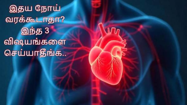 Cardiologist Shares 3 Morning Habits That Hurt Heart Cardiologist Shares 3 Morning Habits That Hurt Heart