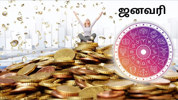 January 2026 Planet Transits Give Wealth and Success To These Zodiac Signs