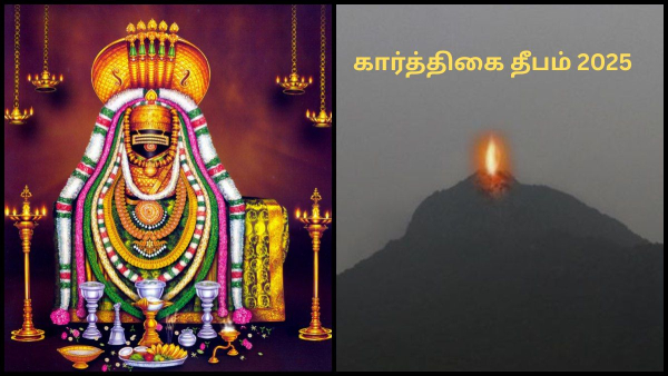 Karthigai Deepam 2025 History Significance Date Muhurtham and Rituals