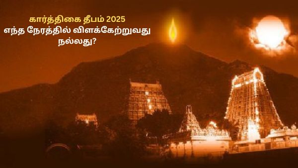Karthigai Deepam 2025 Complete Guide Muhurat and Rituals