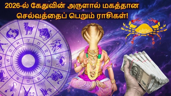 Ketu Transit In Cancer 2026 List Of Lucky Zodiac Signs