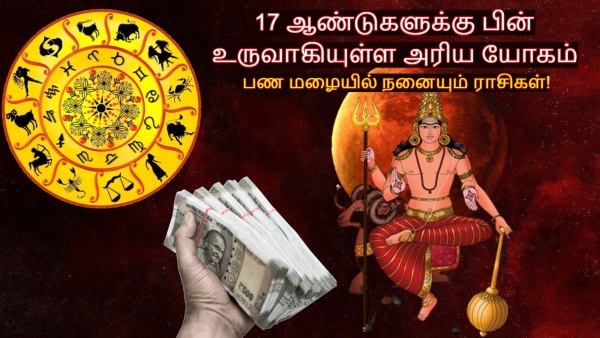 Mars Pluto make Dwi Dwadash Yog 2025 These Zodiac Signs Get More Profit