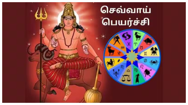 Mars Transit 2025 in Sagittarius Give Wealth and Success To These Zodiac Signs Mars Transit 2025 in Sagittarius Give Wealth and Success To These Zodiac Signs
