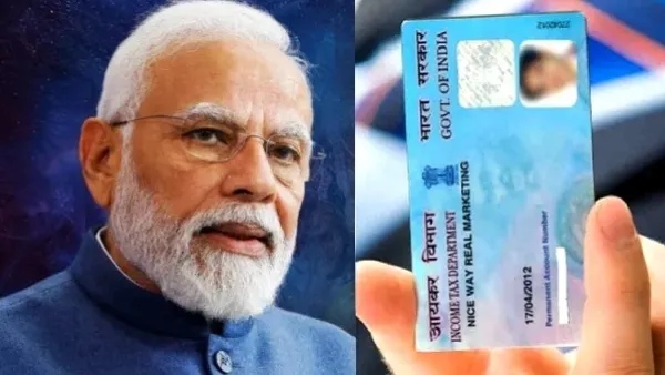 New Rules For PAN Card New Rules For PAN Card