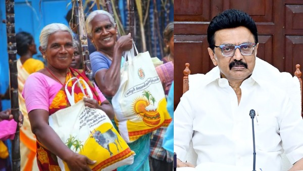 Pongal Tamilnadu Ration