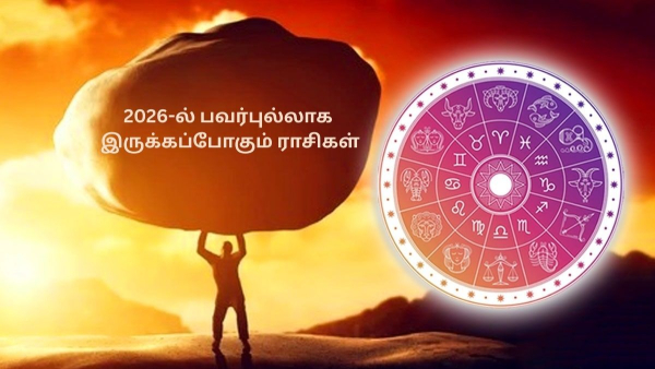 Horoscope 2026 Most Powerful Zodiac Signs in 2026 Horoscope 2026 Most Powerful Zodiac Signs in 2026