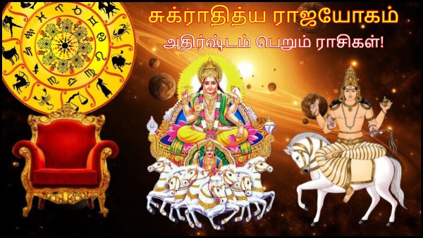 Venus-Sun Conjunction In Taurus Bring Big Success To These Zodiac Signs