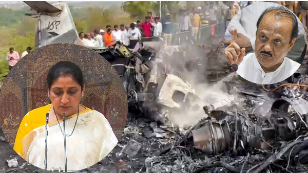 Ajit Pawar Dies In Plane Crash 4 others killed in Plane Crash in Baramati