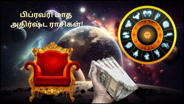 February 2026 Planet Transits Give Golden Times To These Zodiac Signs