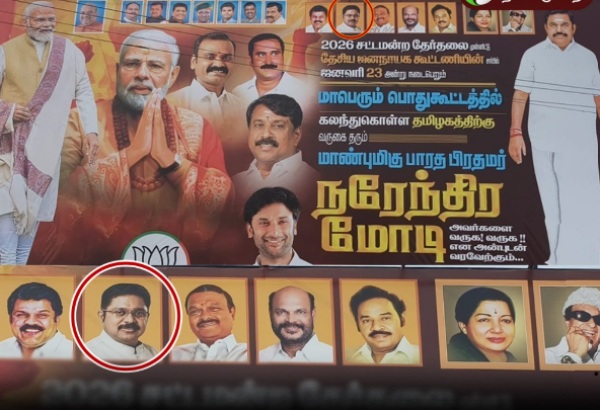 ttv dhinakaran ammk tvk sengottaiyan