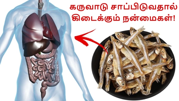 Karuvadu Benefits Doctor Lists The Health Benefits Of Eating Dry Fish