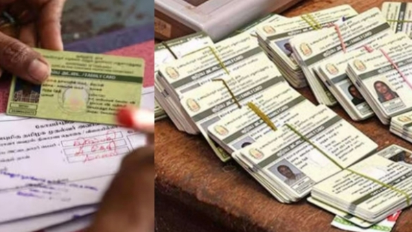 pongal-gift-money-of-rs-3000