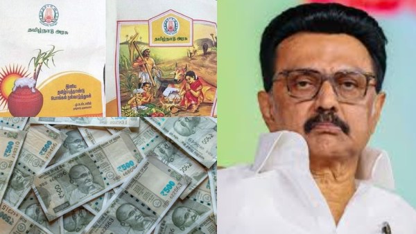 Pongal Tamilnadu Ration