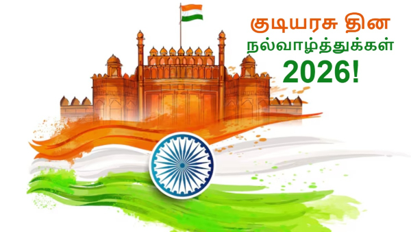 Happy Republic Day 2026 Wishes Images Messages Whatsapp And Facebook Status In Tamil