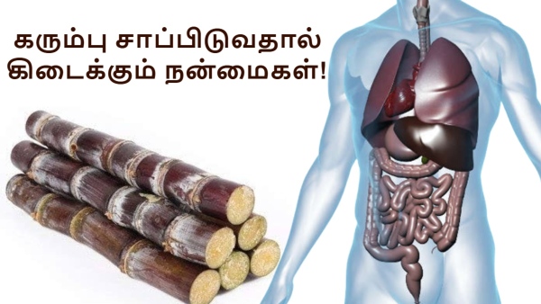 Doctor Lists The Benefits Of Eating Sugarcane
