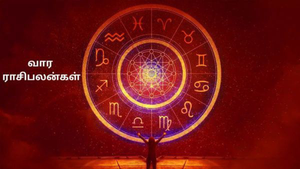 Weekly Horoscope For 11 January 2026 To 18 January 2026 In Tamil