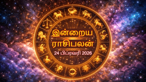 Today Rasi Palan - 24 February 2026 Daily Horoscope in Tamil Today Horoscope in Tamil Today Rasi Palan - 24 February 2026 Daily Horoscope in Tamil Today Horoscope in Tamil