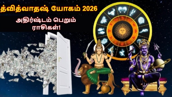 Saturn Mercury Make Dwidwadash Yog On 06 February 2026 Lucky Zodiac Signs