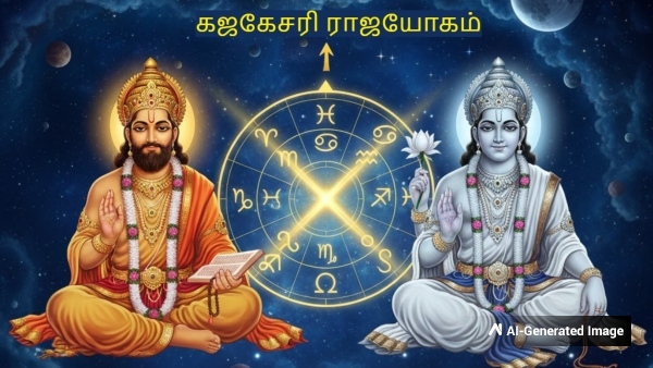 Gajkesari Rajyog On 26 February 2026 These Zodiac Signs Will Be Lucky Gajkesari Rajyog On 26 February 2026 These Zodiac Signs Will Be Lucky