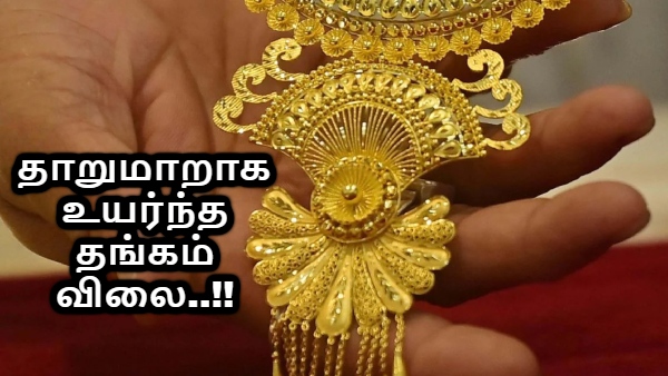 gold rate gold rate today gold rate today in Chennai gold rate in Chennai gold price in Chennai gold rate news in tamil Gold silver investment savings today gold rate gold rate today today gold rate in chennai today gold rate in tamil gold rate today gold rate today tamil today gold rate tamil gold rate gold rate today 1 gram today gold rate in chennai grt 22 carat 1 gram gold rate today gold rate today chennai today gold rate in chennai 22 carat today gold rate chennai tamil gold rate tamil 8 gram gold rate today indraya gold rate 916 gold rate today today gold rate in chennai 916 grt gold rate today chennai today gold rate in chennai grt gold rate today in tamil 22kt gold rate today 1 gram gold rate today in chennai today gold rate in chennai in tamil grt gold rate today gold price today today gold rate chennai gold rate in tamil today gold rate 22 carat today gold rate madurai 916 kdm today gold rate gold rate today 22k today gold rate chennai in tamil 1 916 1 916 916 916 22 916 916 1 1