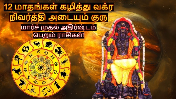 Jupiter Direct In Gemini 2026 These Zodiac Signs Luck Will Shine