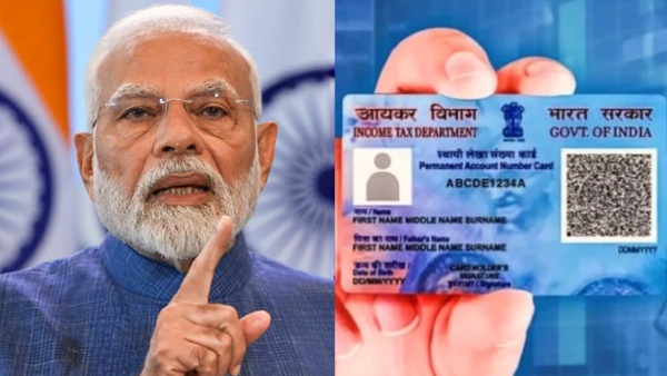 pan-rules-to-change-from-april-1-2026