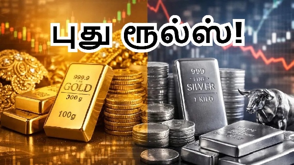 new-rule-for-gold-silver-etf-from-sebi-came-to-effect-from-2026-april-1